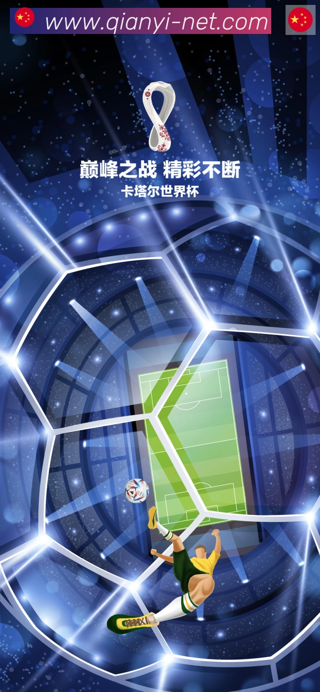 数据防护可视化