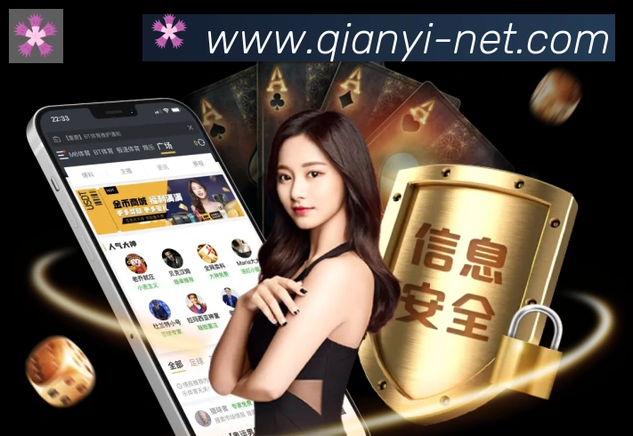 千亿体育全站App
